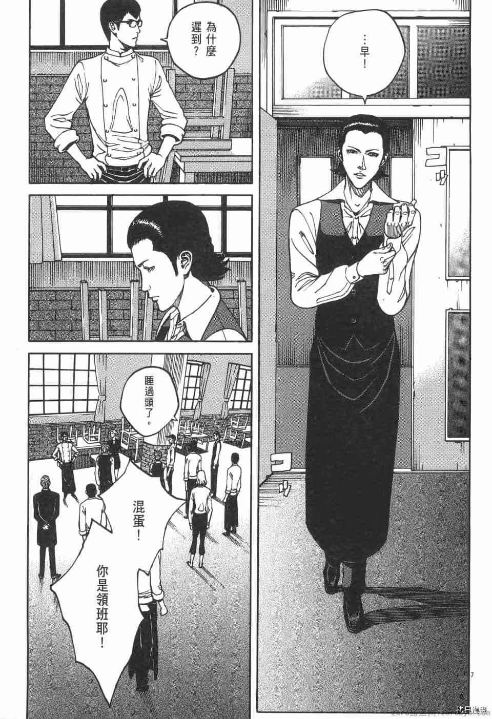 第121页