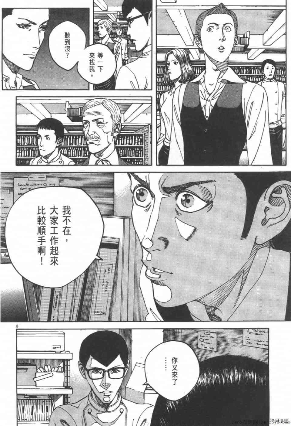 第122页
