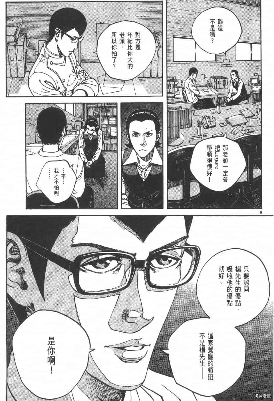 第123页