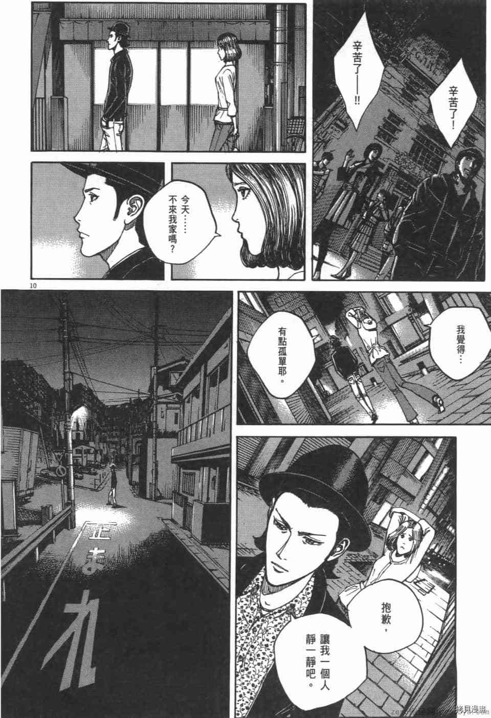第124页