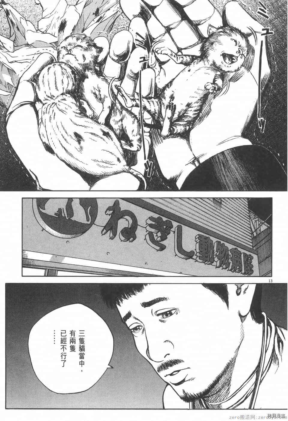 第127页