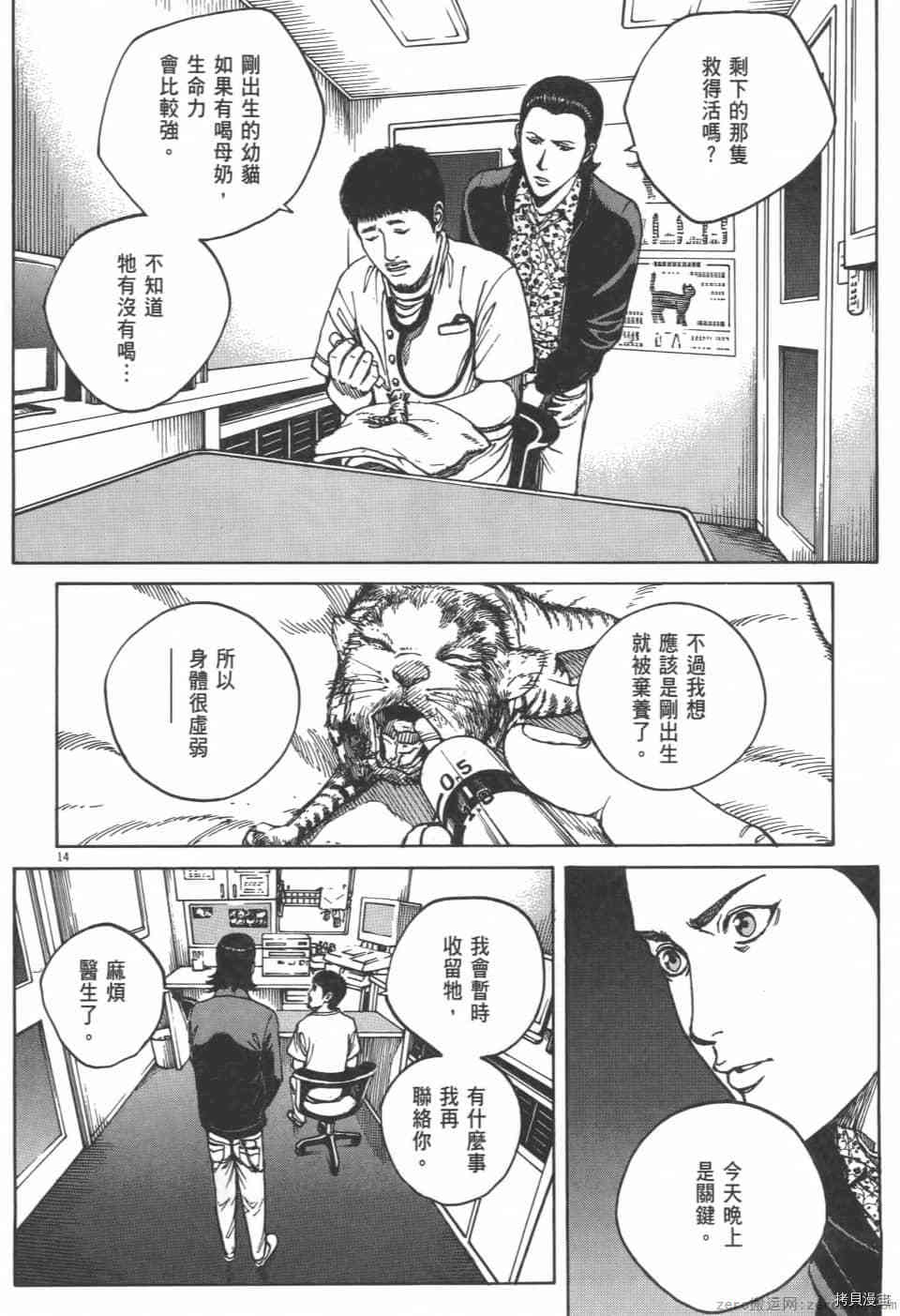第128页