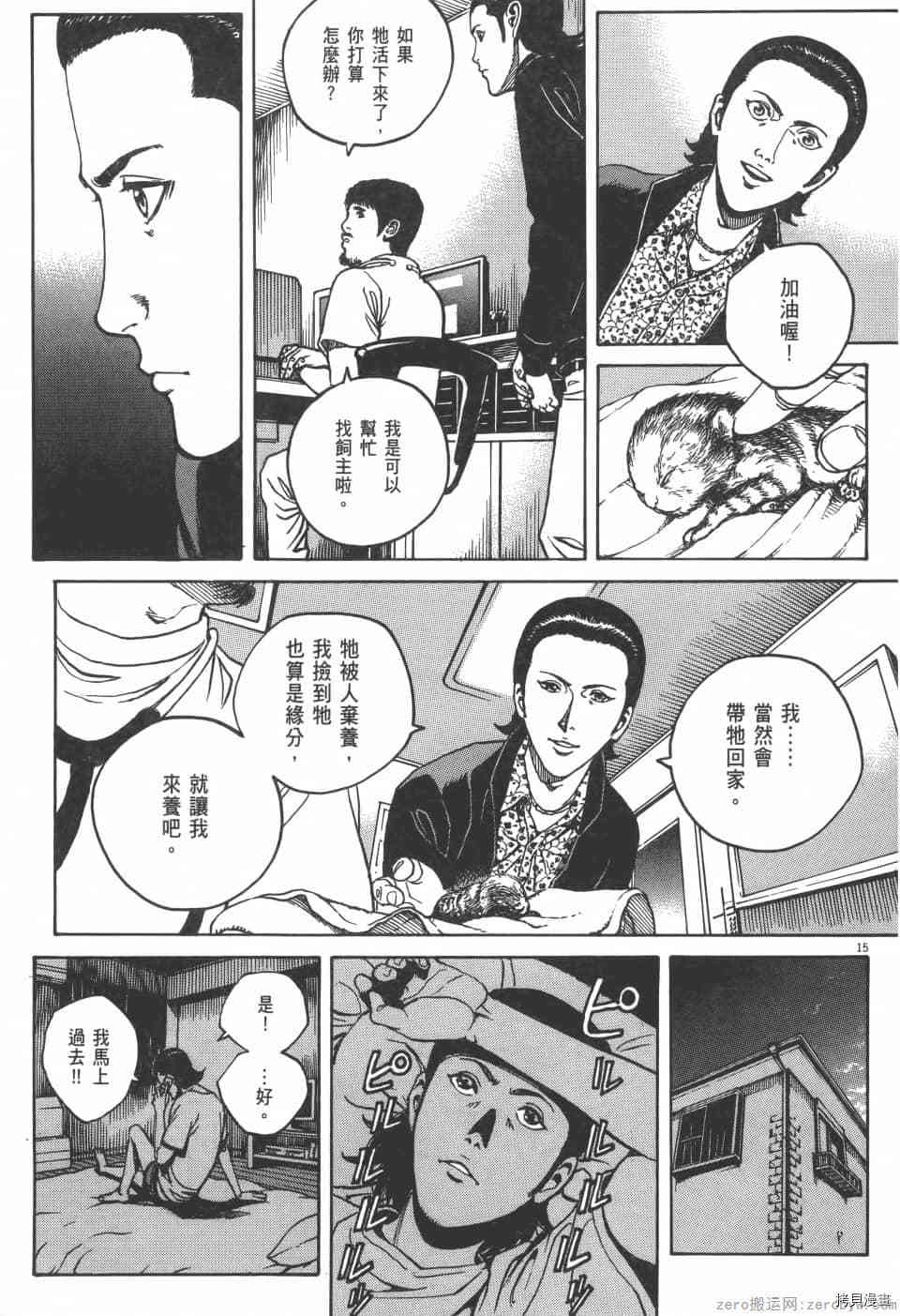 第129页