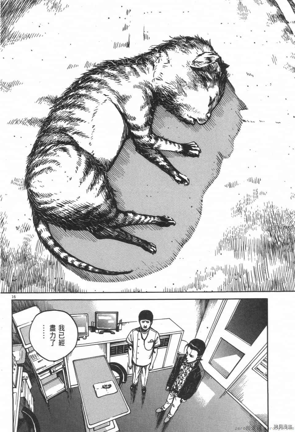 第130页