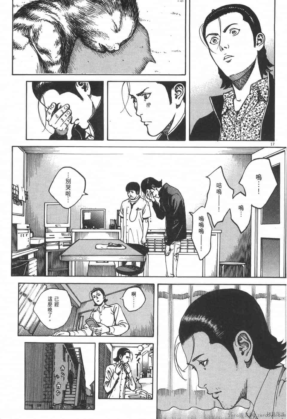 第131页
