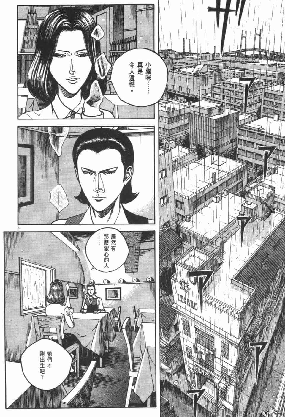 第134页