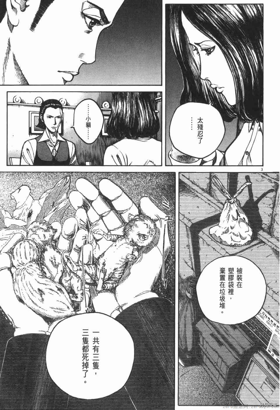 第135页