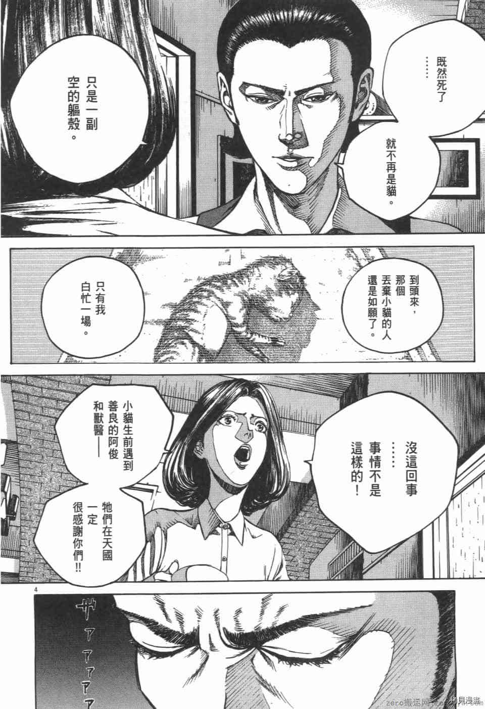第136页