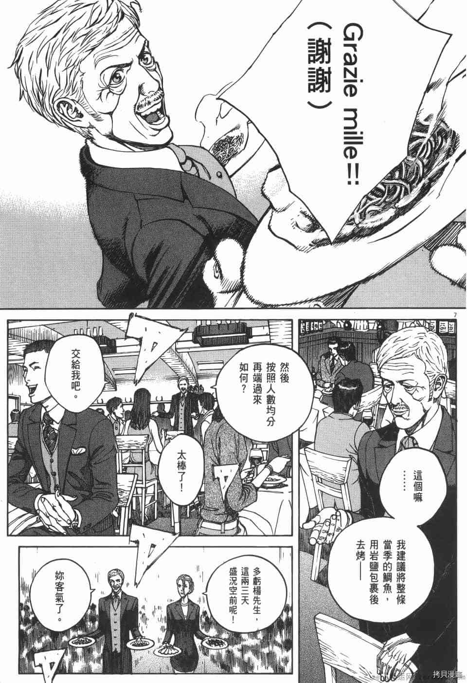 第139页