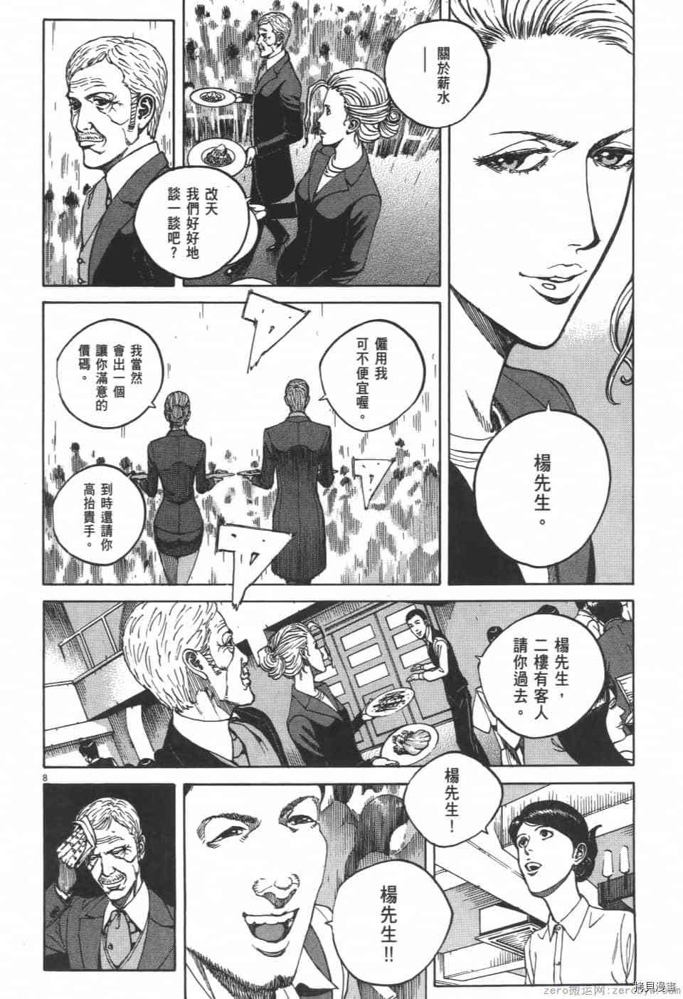 第140页