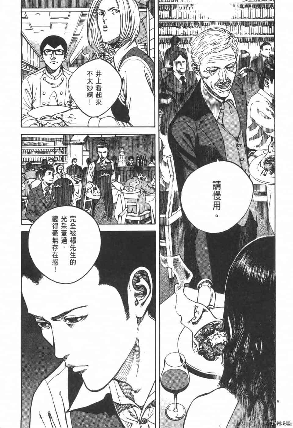 第141页