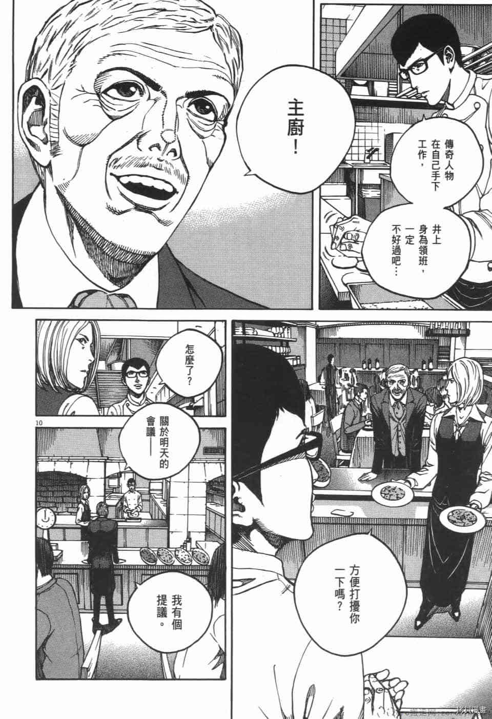 第142页