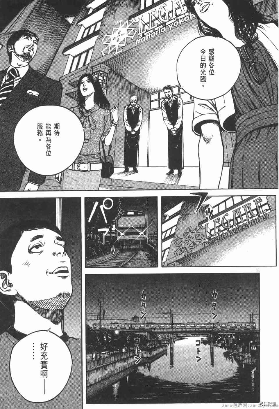 第143页