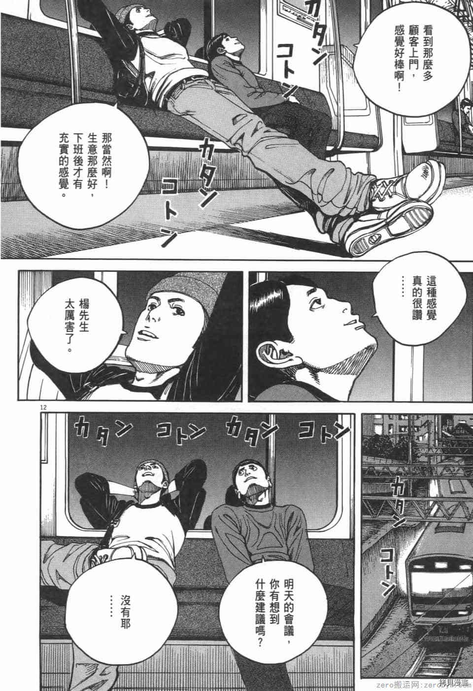 第144页