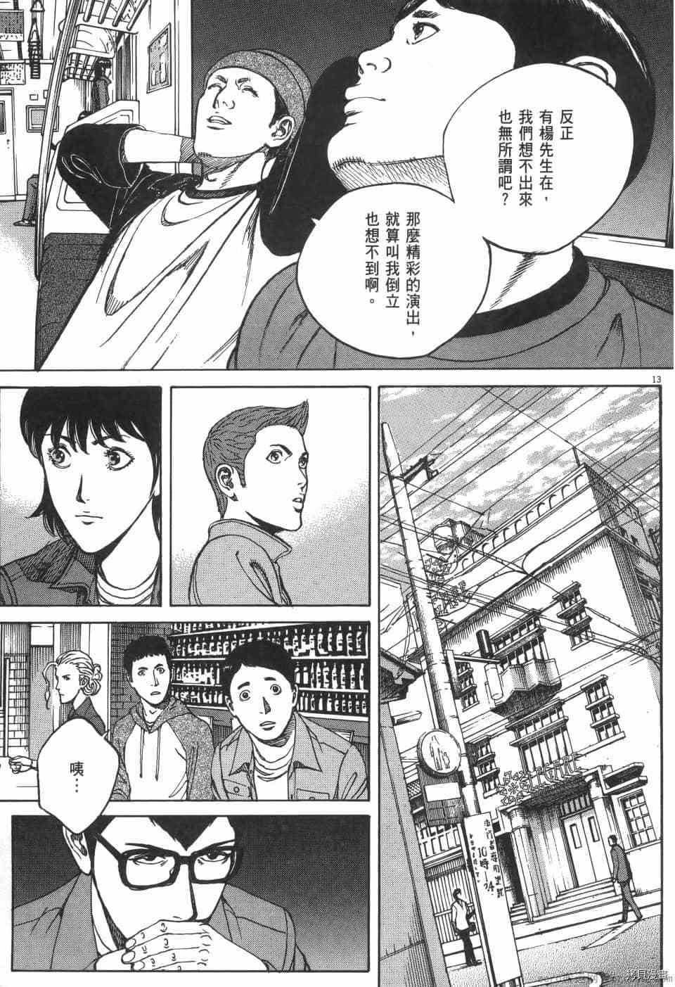 第145页