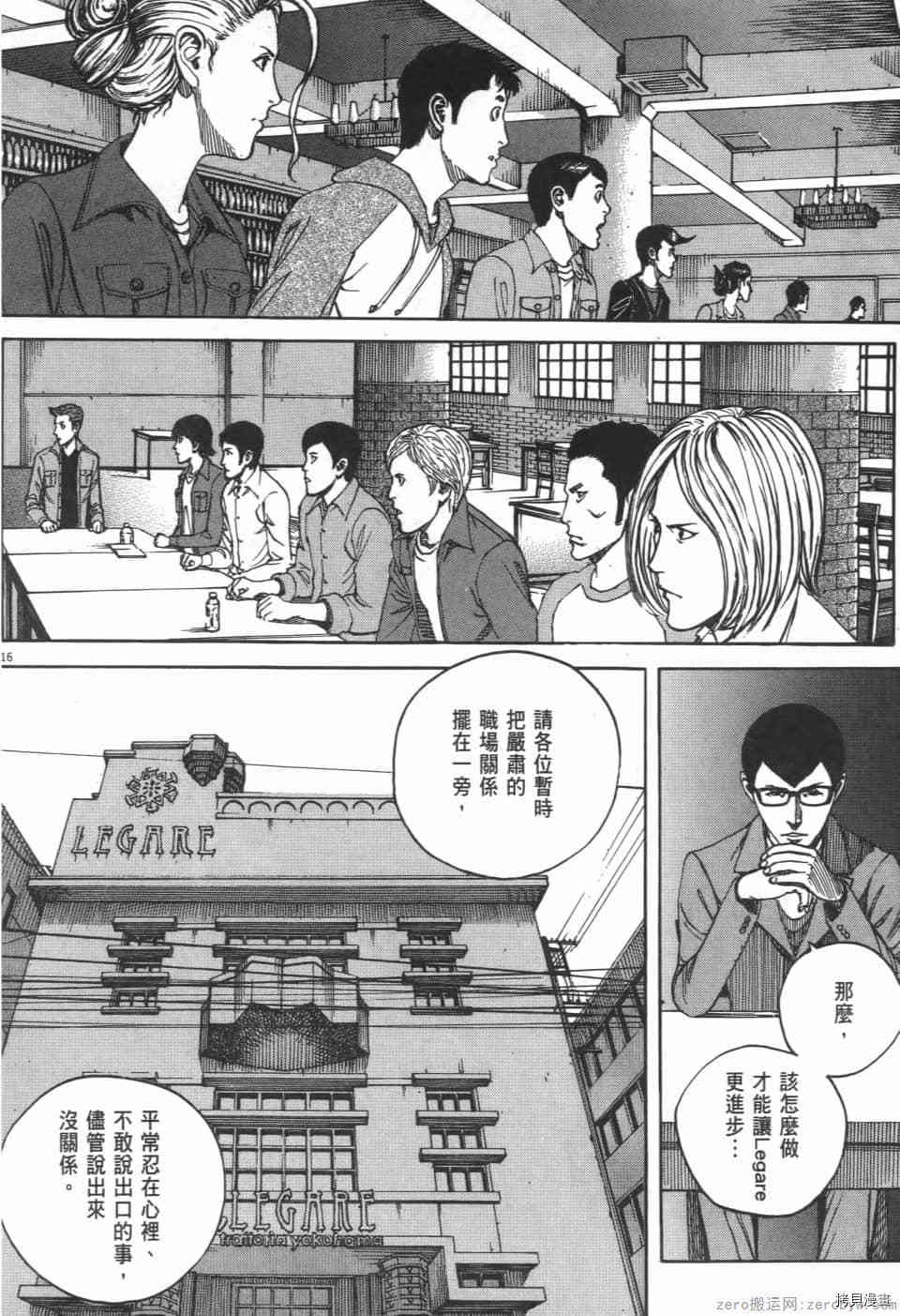 第148页