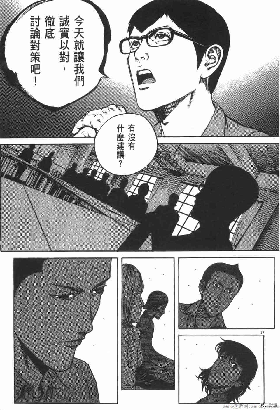 第149页