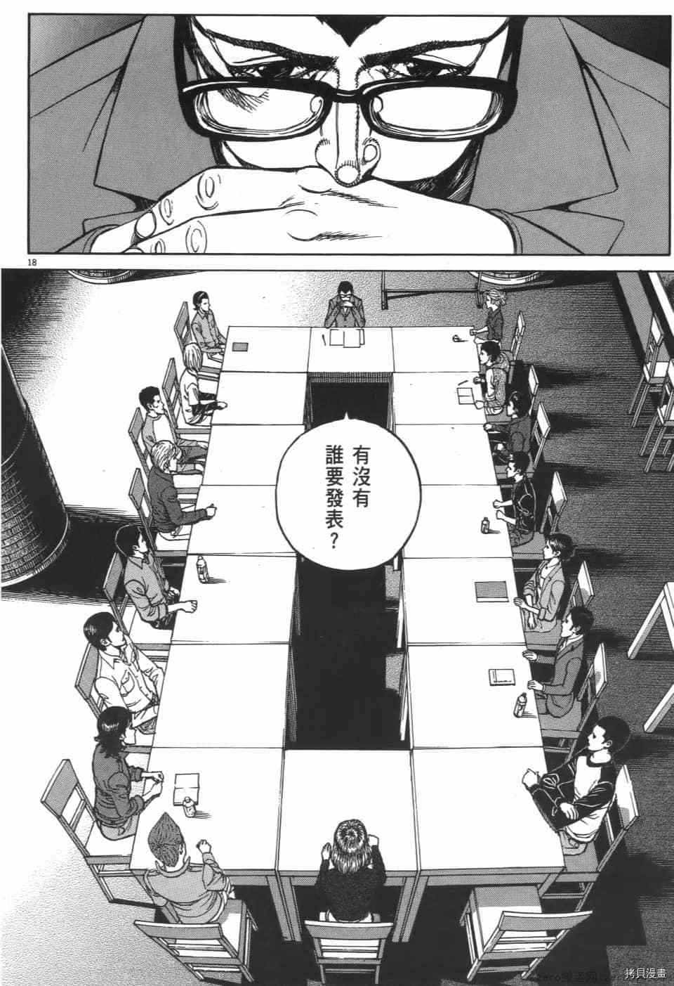 第150页