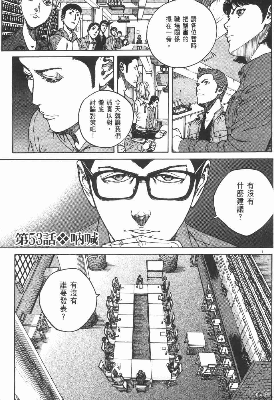 第151页