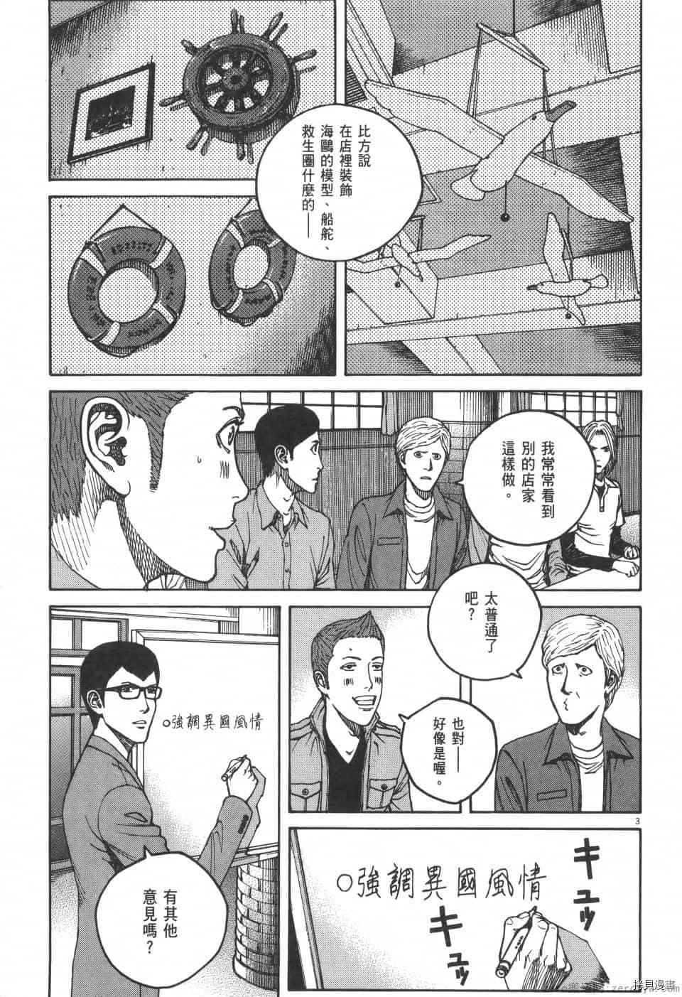 第153页