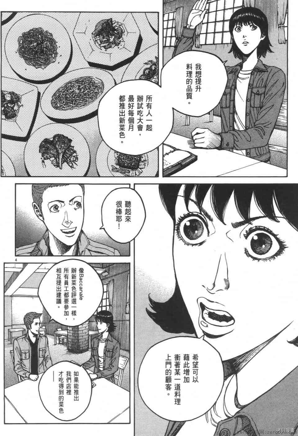 第154页
