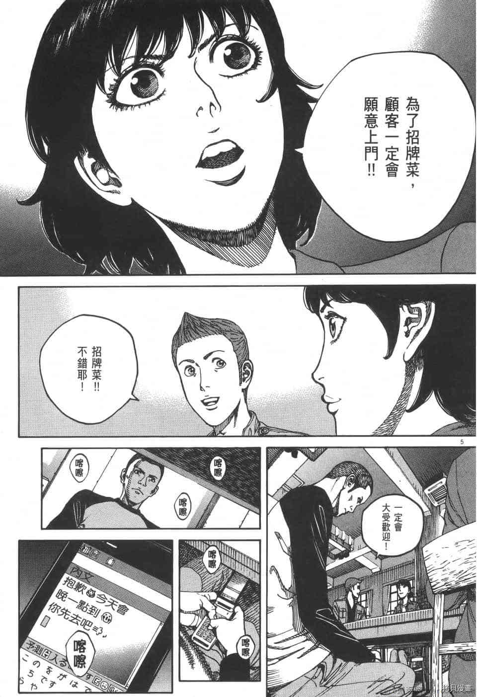 第155页