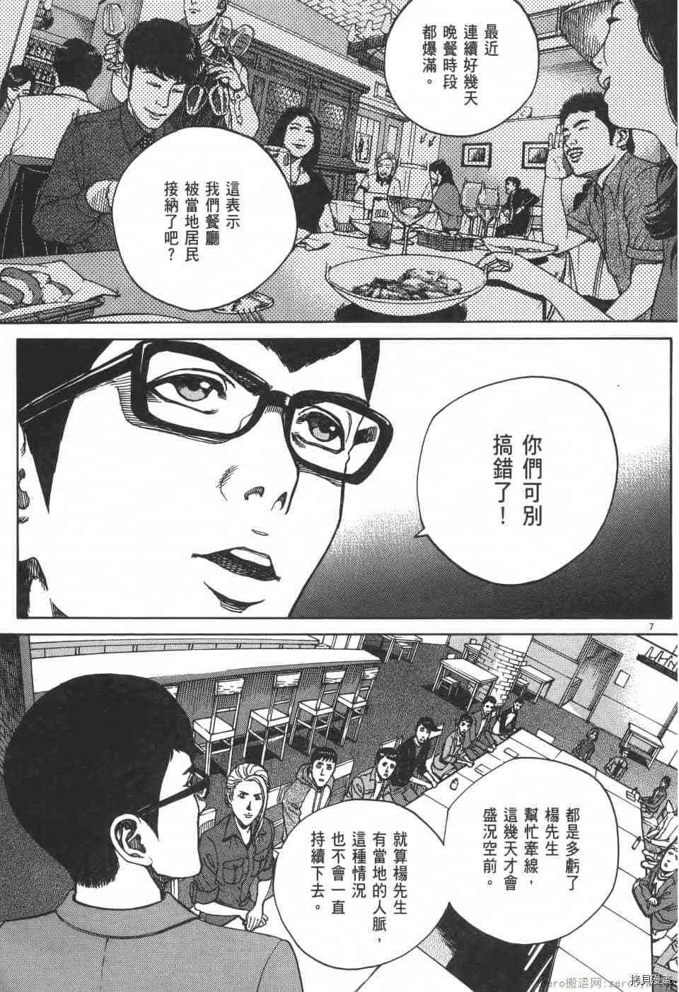 第157页