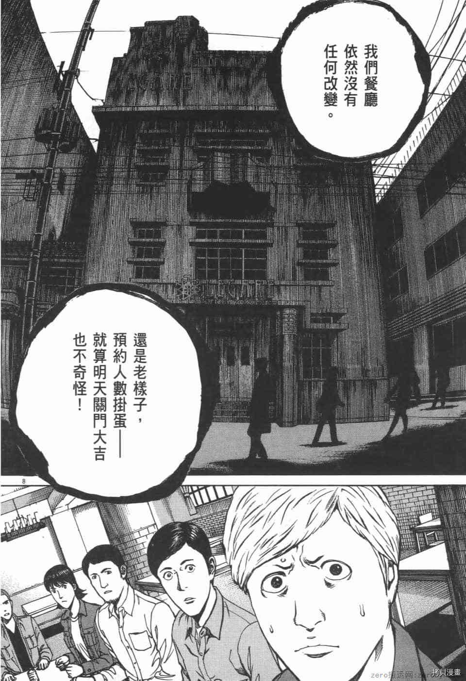 第158页