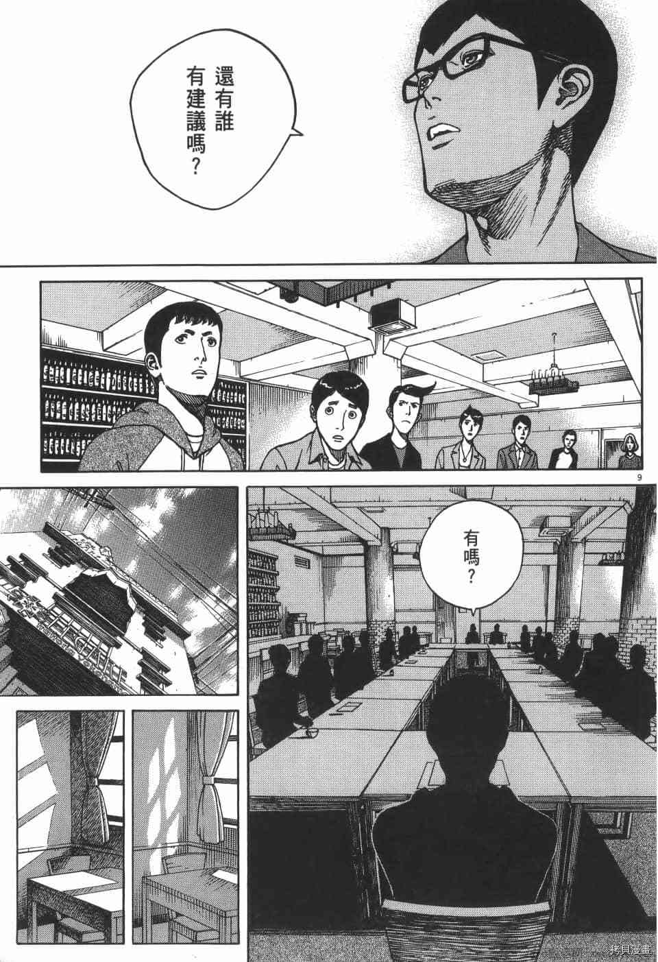 第159页
