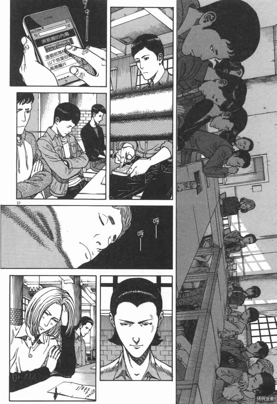 第160页