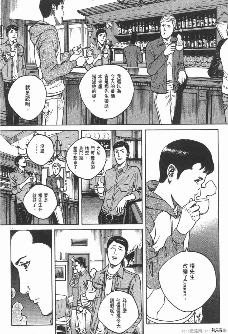 第162页
