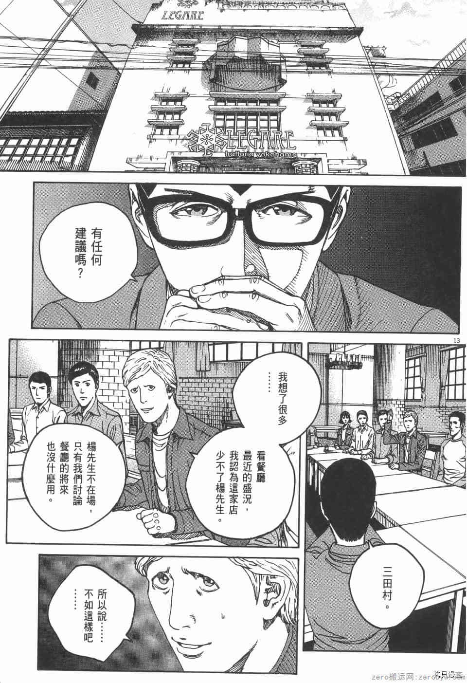 第163页