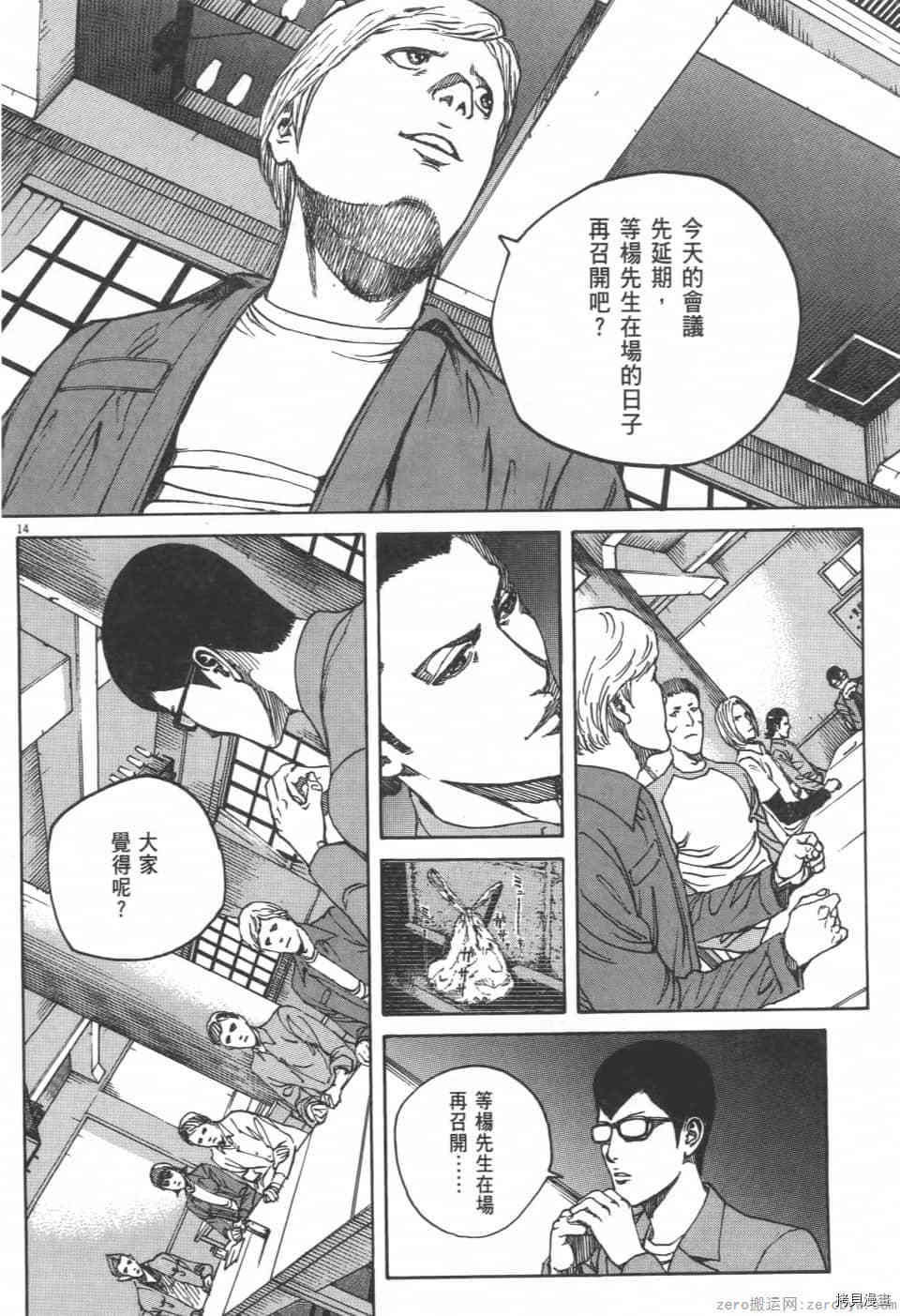 第164页