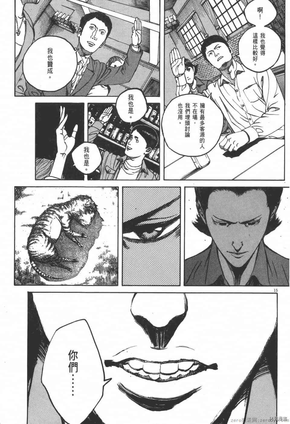 第165页