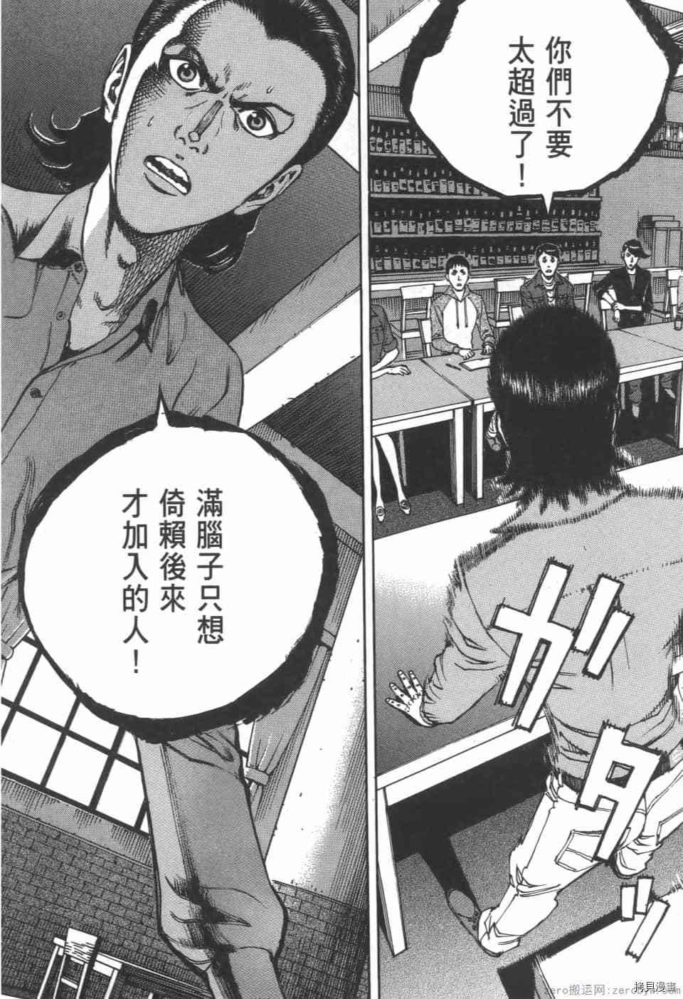 第166页