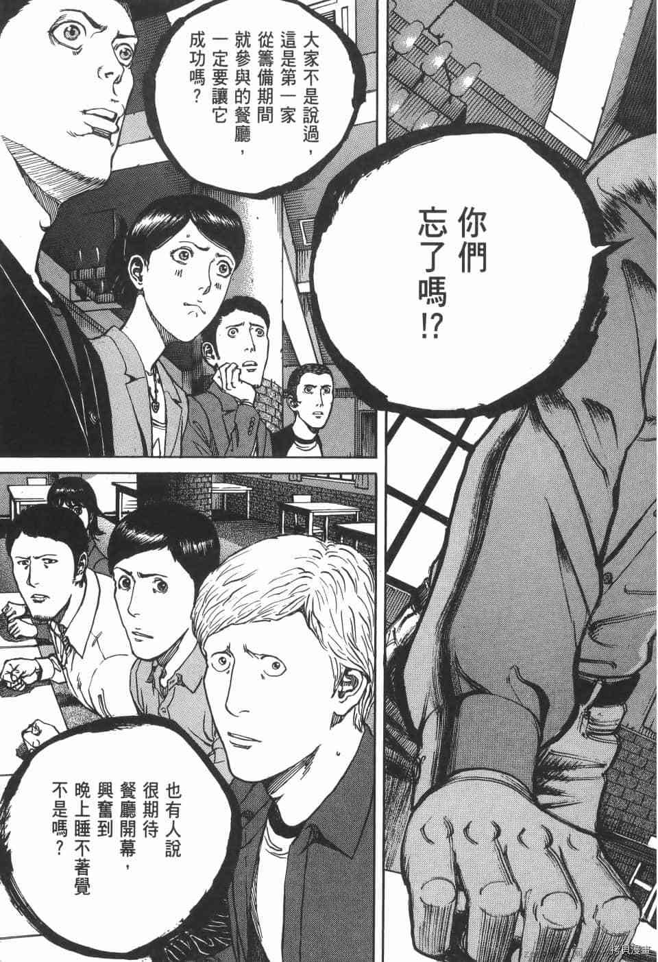 第167页