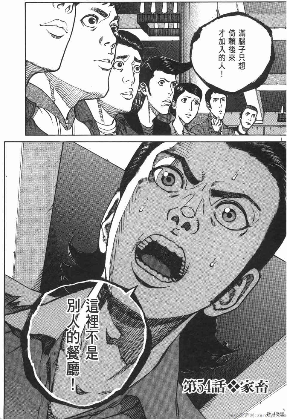 第169页