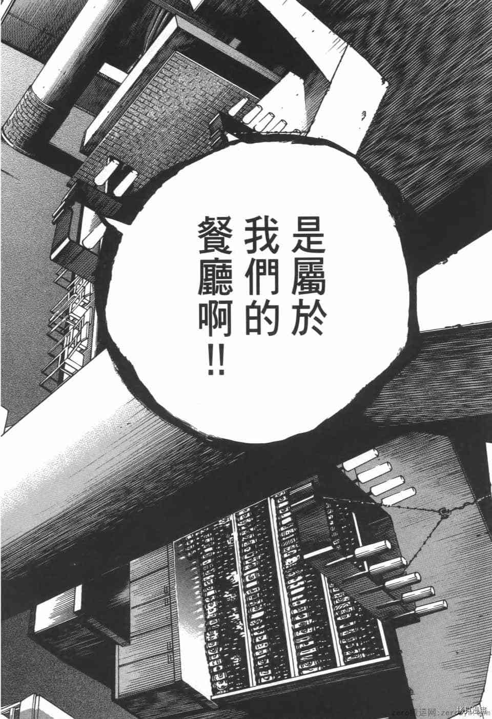 第170页