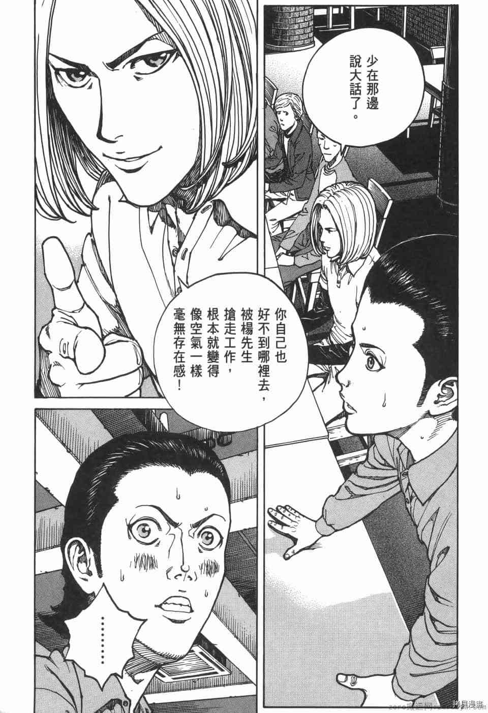 第173页