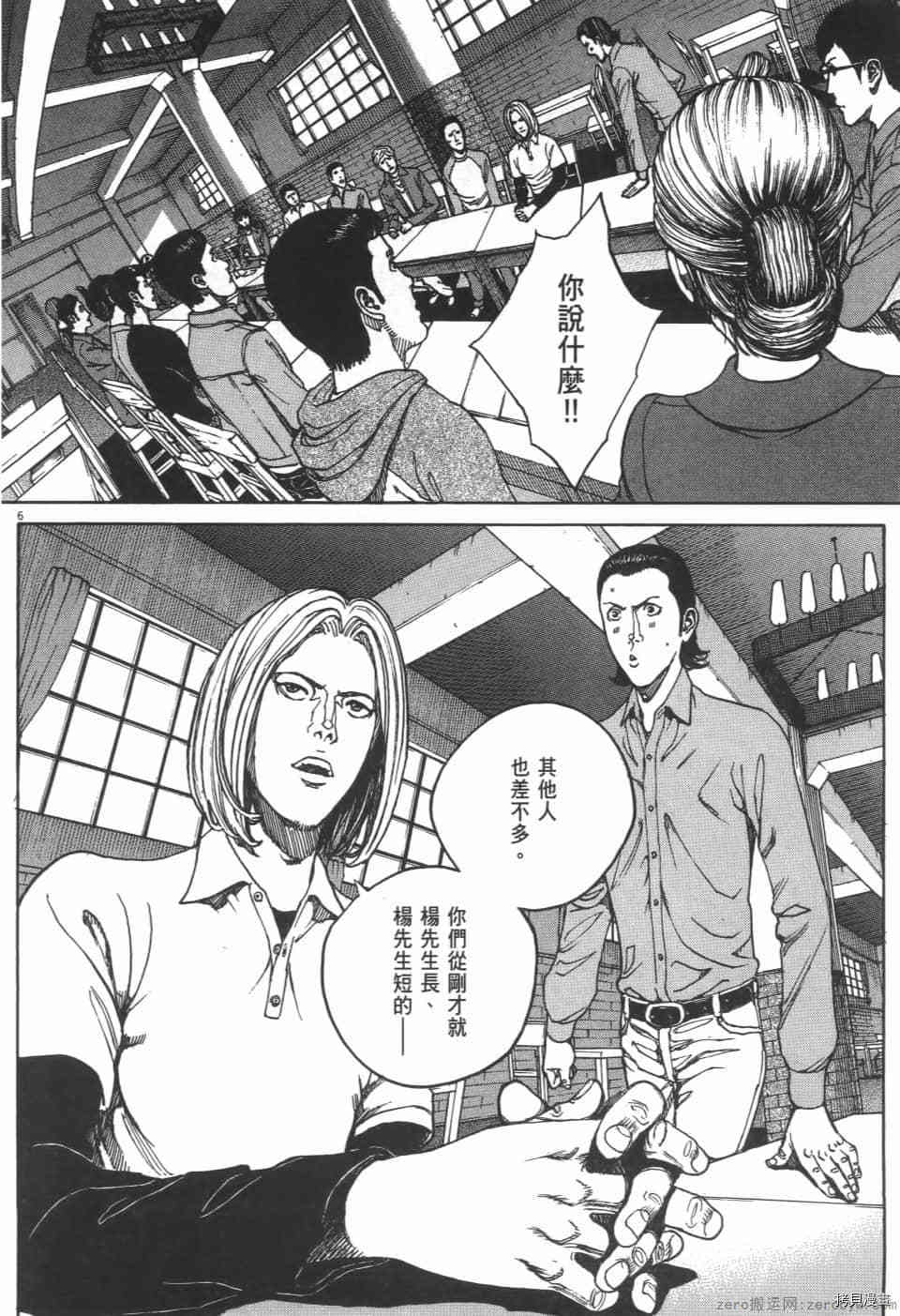 第174页