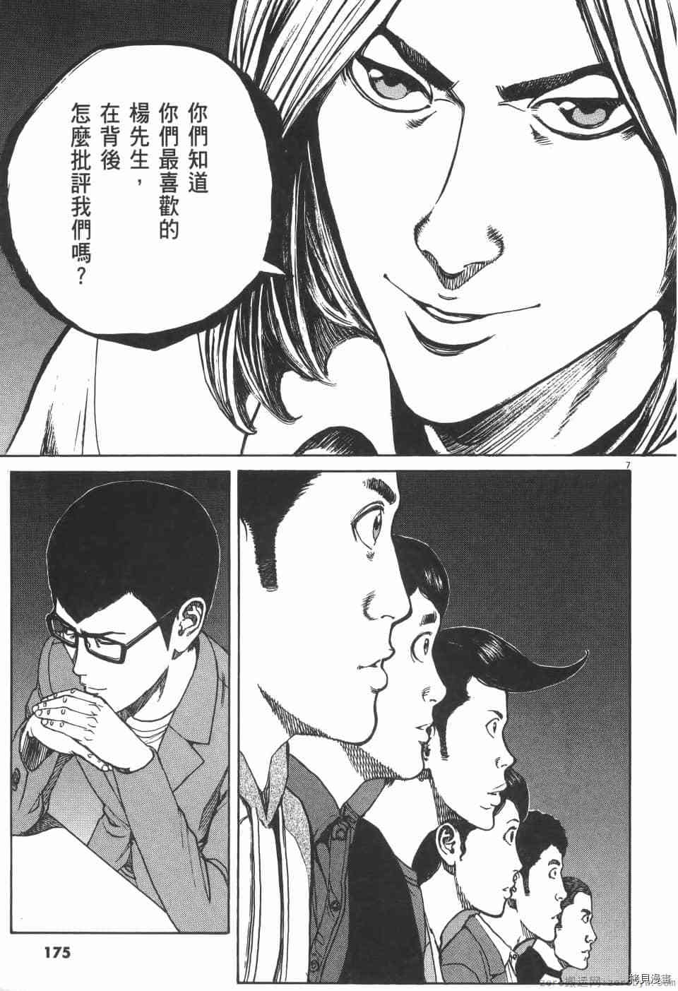 第175页