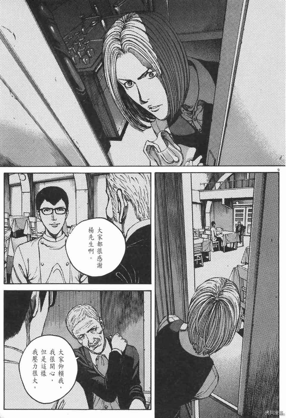 第177页