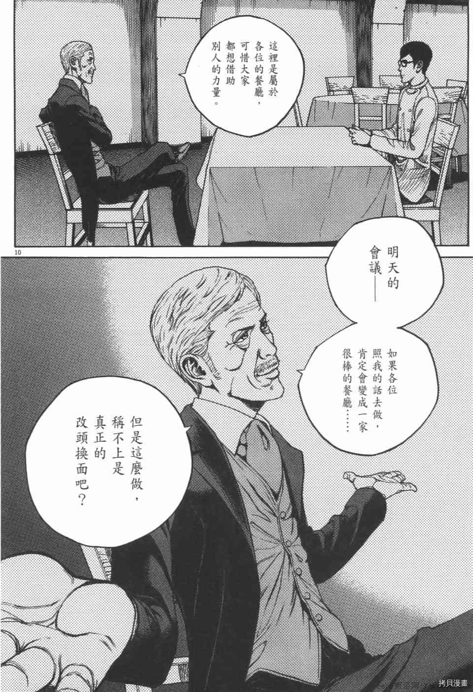 第178页
