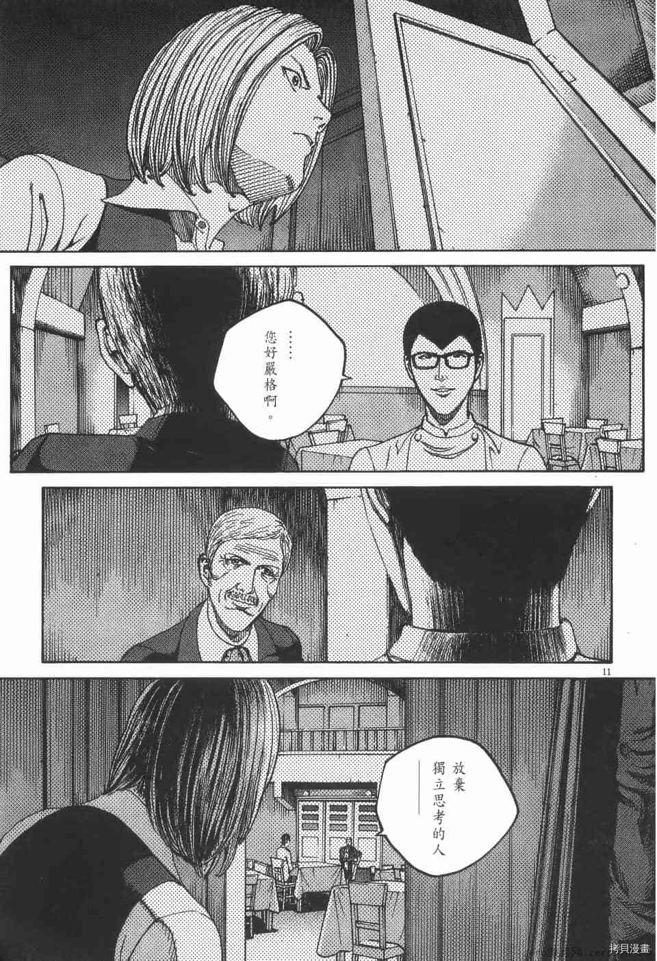 第179页
