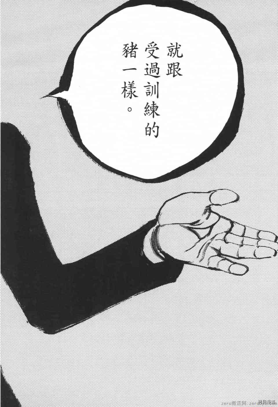 第180页