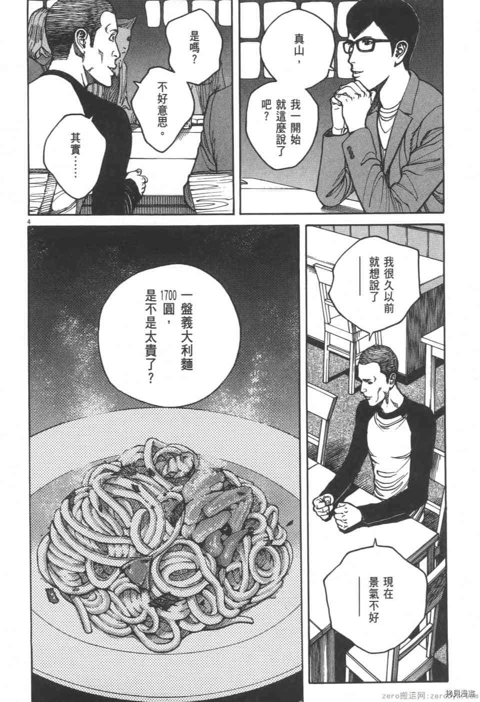 第190页