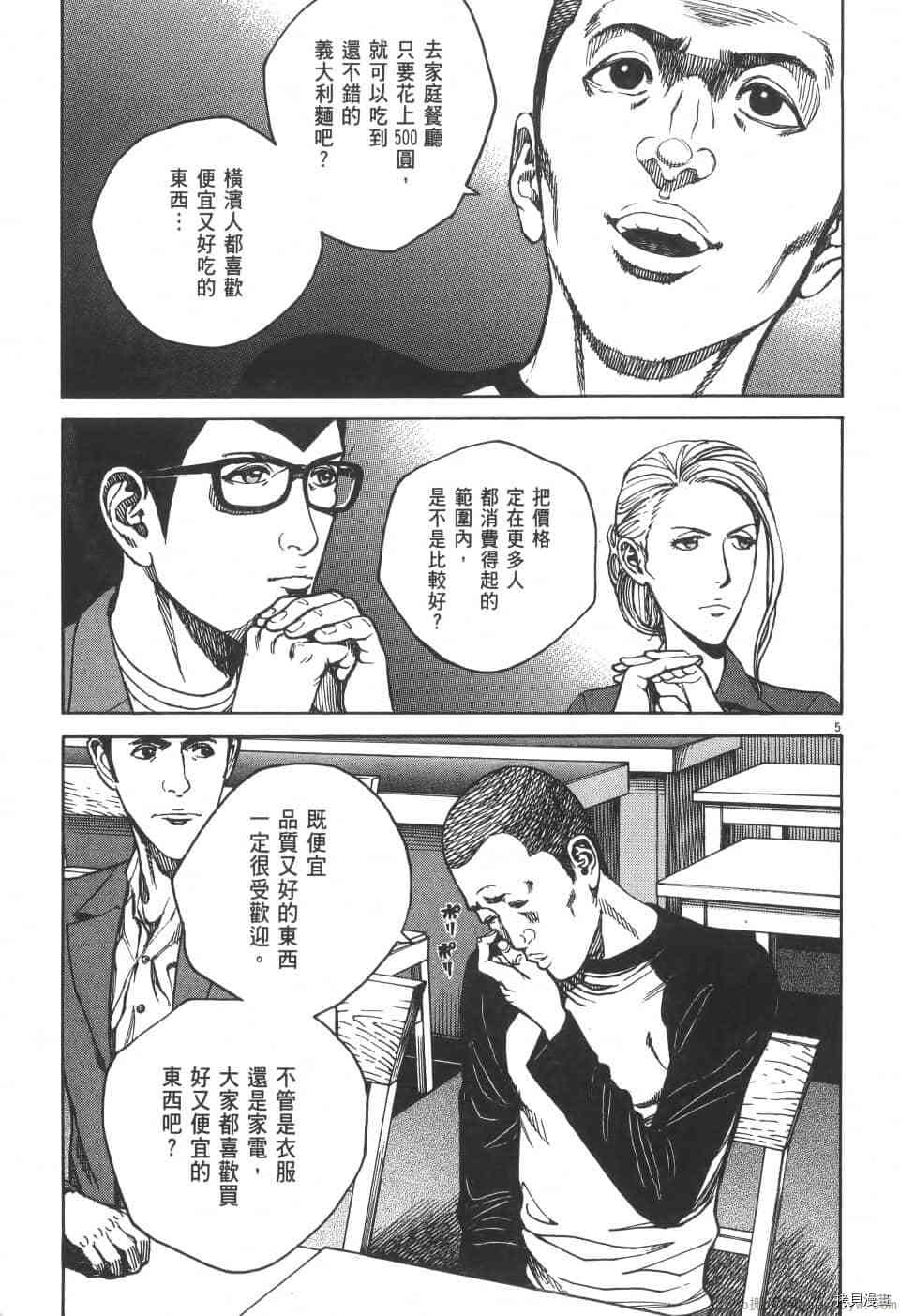第191页