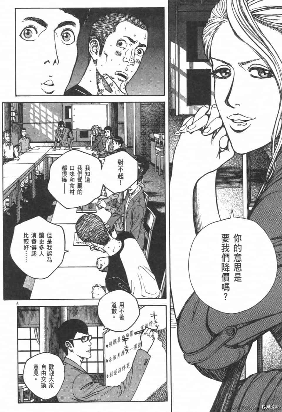 第192页