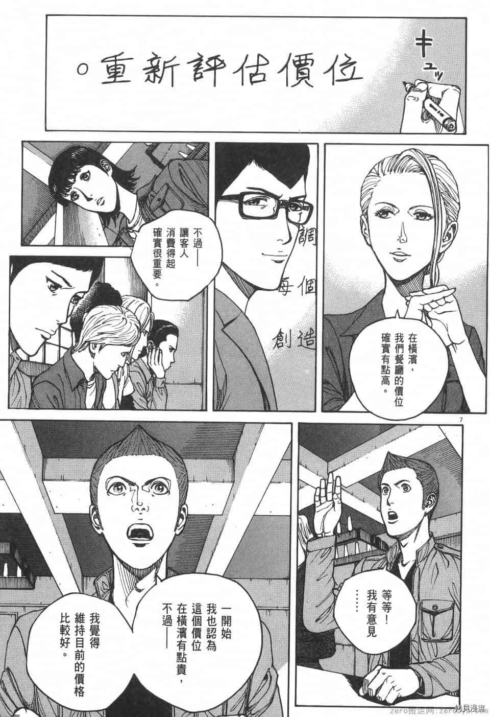 第193页