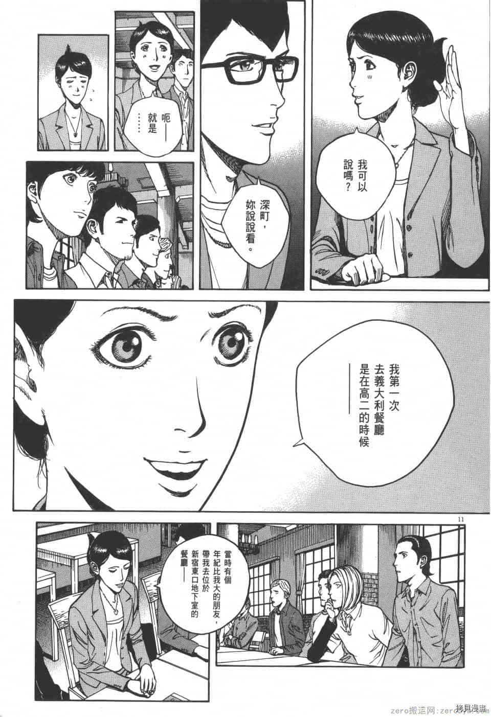 第197页